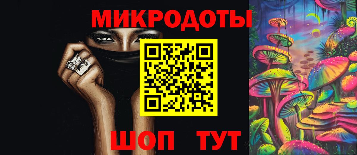 Псилоцибиновые грибы мицелий  Вход с VPN  Анапа  Галлюциногенные грибы прущие грибы 