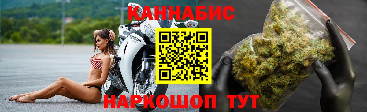 Меф Анапа